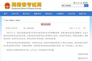 开云官方网站苹果下载截图3